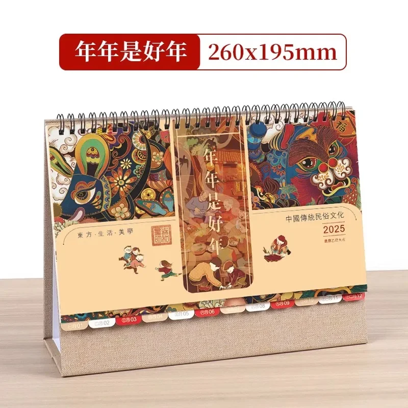 2025 Desk Calendar Planner Vibrant Color Desktop Calendar Chinese New Year Snake Year Monthly Planner Smooth Writing Schedule