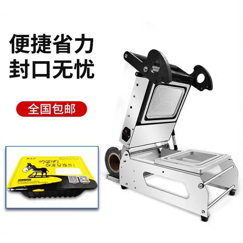 LXT Manual Tray Sealer Lunch Box Machine