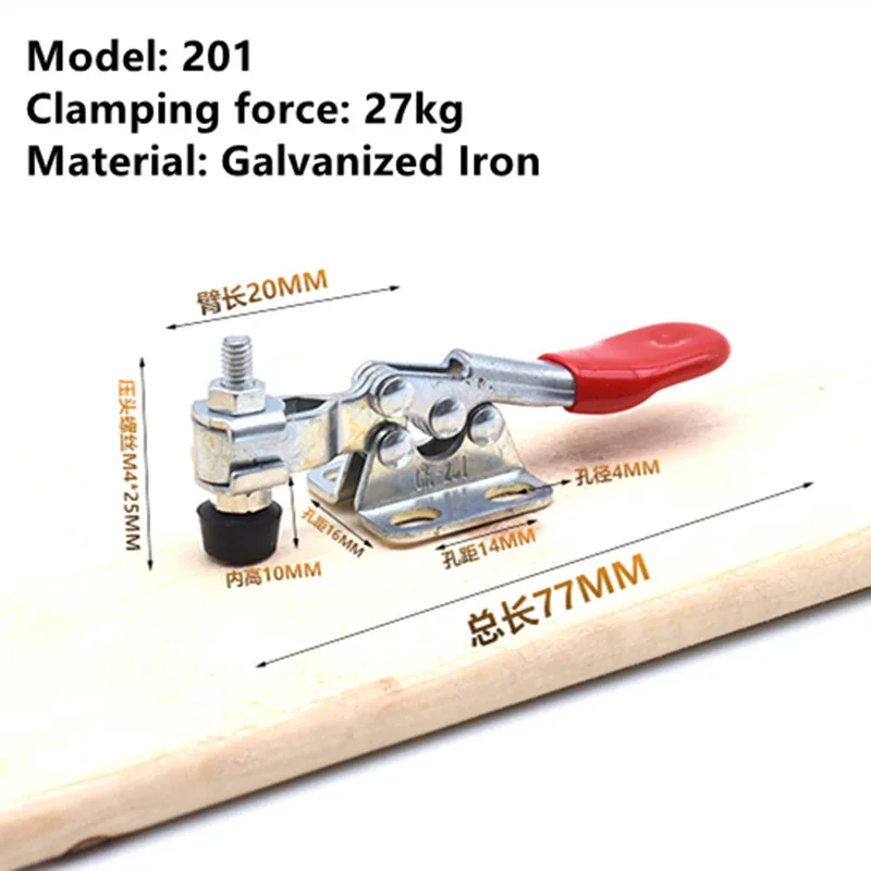 1/2PCS Toggle Clamp 201A/201B/201C/225D Heavy Duty  Horizontal Quick Release Toggle Clamps Set Clamps Woodworking Hand Clip Tool