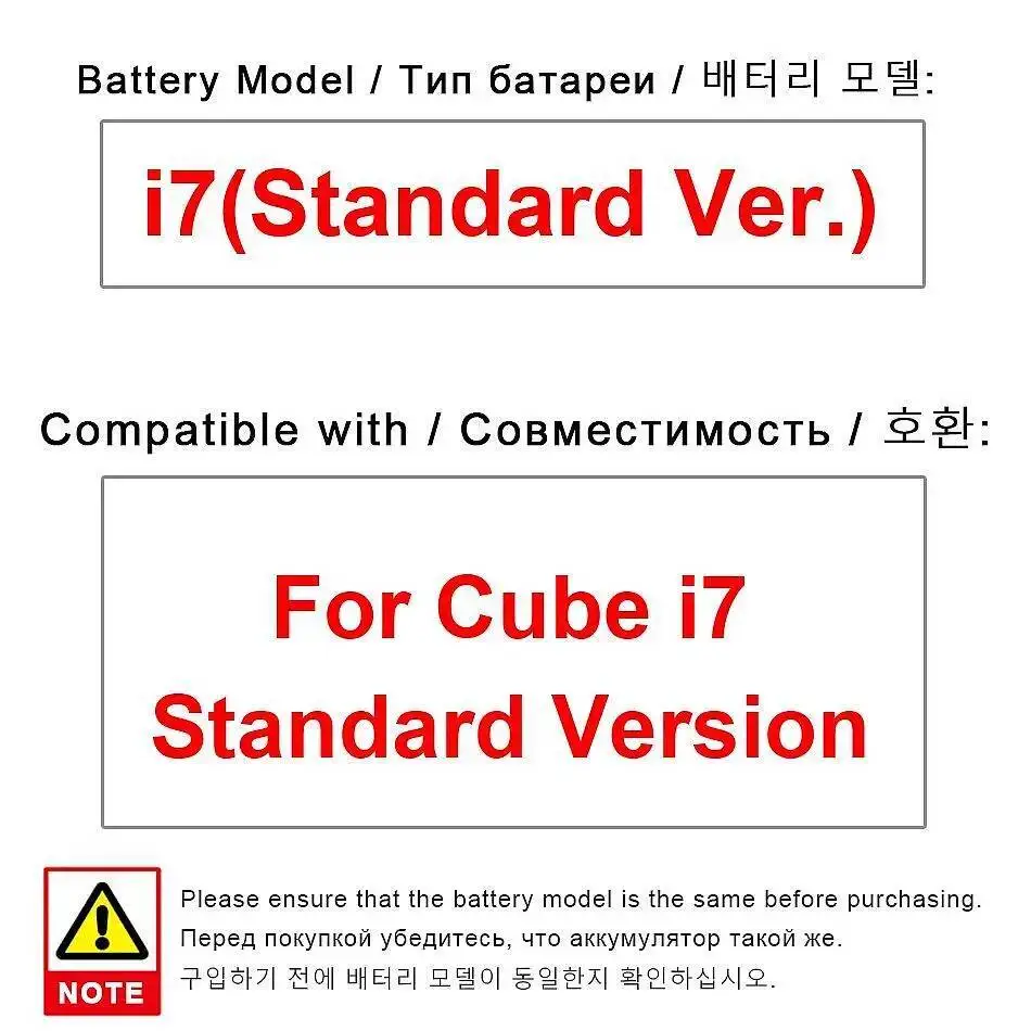 

Для ноутбука Cube I7 стандартной версии версии. Аккумулятор большой емкости 5000 мАч Хорошая низкая температура