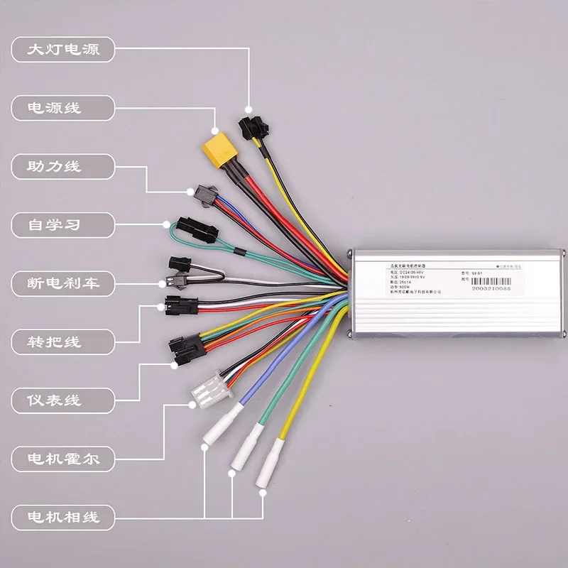 Suitable for LCD liquid crystal instrument, brushless motor controller 24V36V48V500W voltage can be set to power-off brake