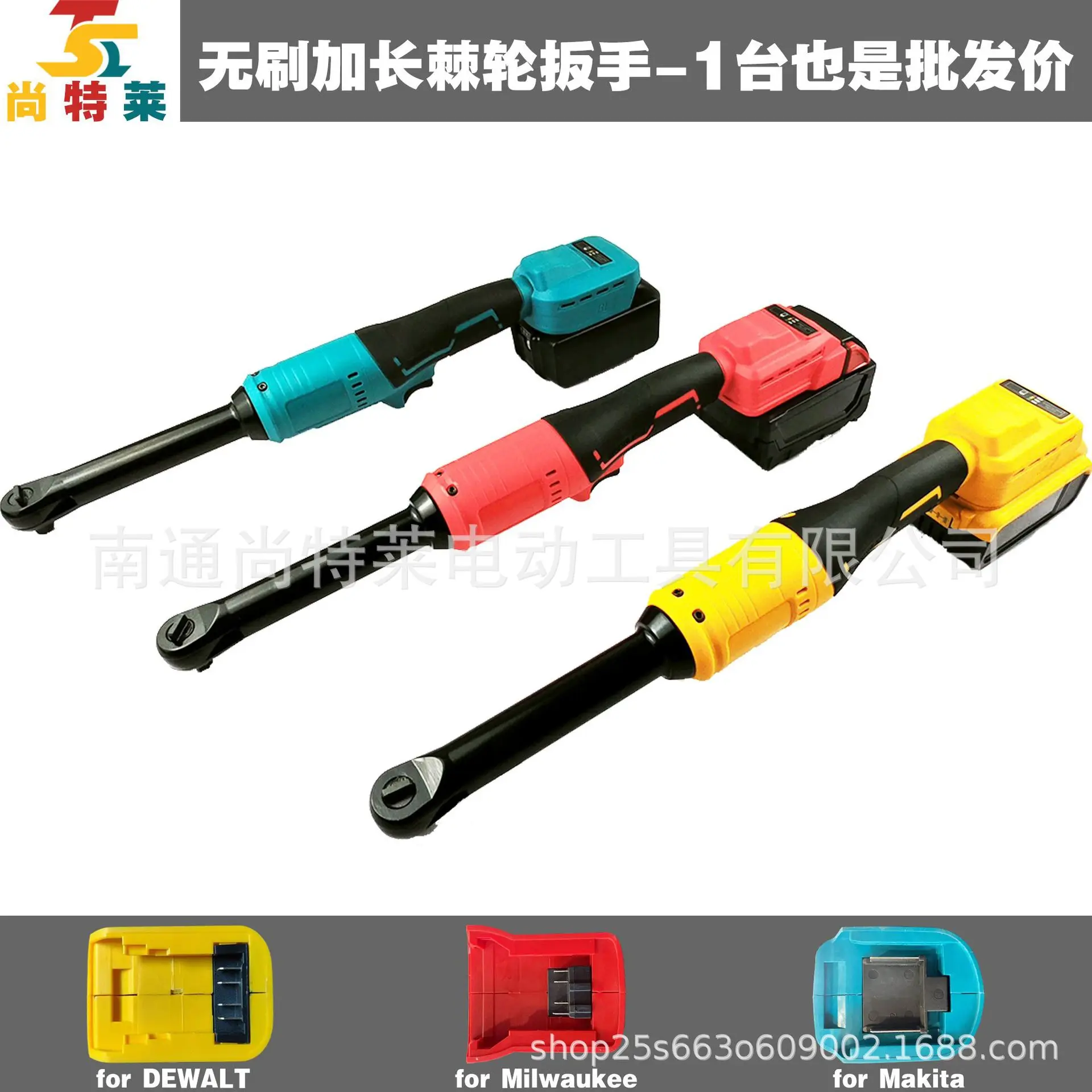 

121V lithium battery extended 5 inches brushless ratchet wrench forward and reverse 1