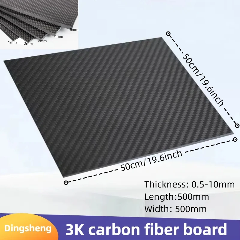 500x500mm full 3K carbon fiber board high-strength carbon board panel thickness 0.5mm 1mm 1.5mm 2mm 2.5mm 3mm 3.5mm 5mm