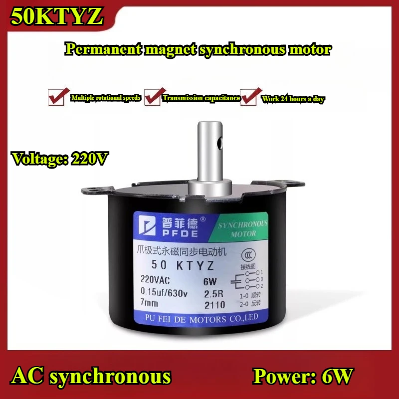 50KTYZ Permanent Magnet Synchronous Motor 220V AC Motor Forward and Backward Controllable Low-speed Micromotor