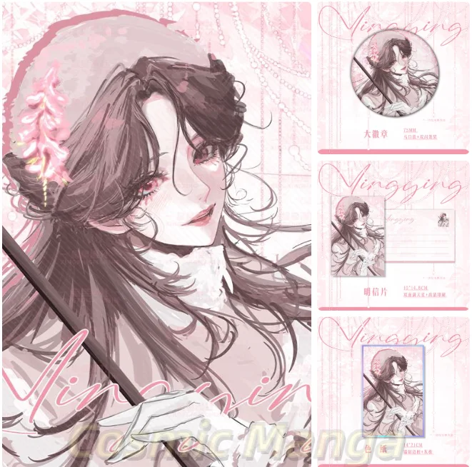 Xmas Gifts Game Yingying Path To Nowhere Cosplay Anime Postcard  Polaroid Color Paper Badge Birthday Gift Halloween Collection