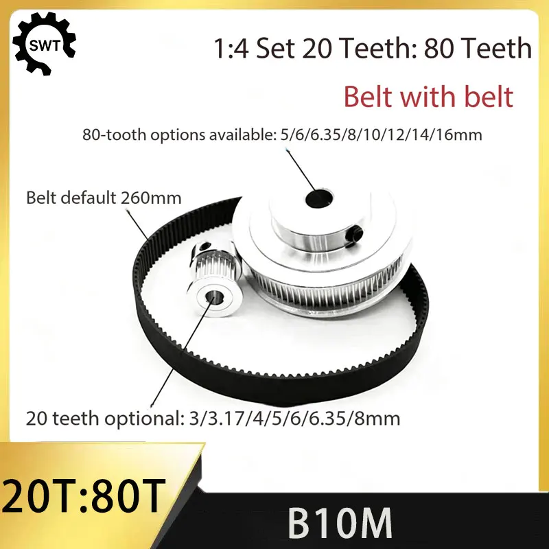 2GT synchronous belt pulley 2M20 teeth/80 teeth inner hole 3-16mm 1:4 belt width 10mm standard tension
