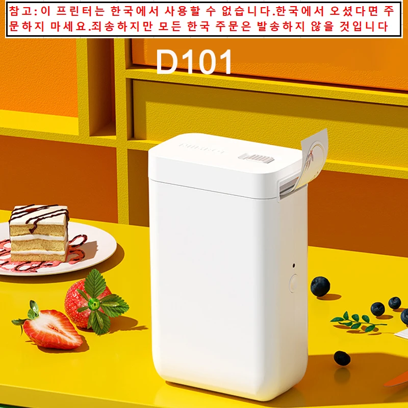 

Niimbot D101 label maker Mini Thermal Label Sticker Printer Inkless Portable Pocket Label Maker for Mobile Phone Machine