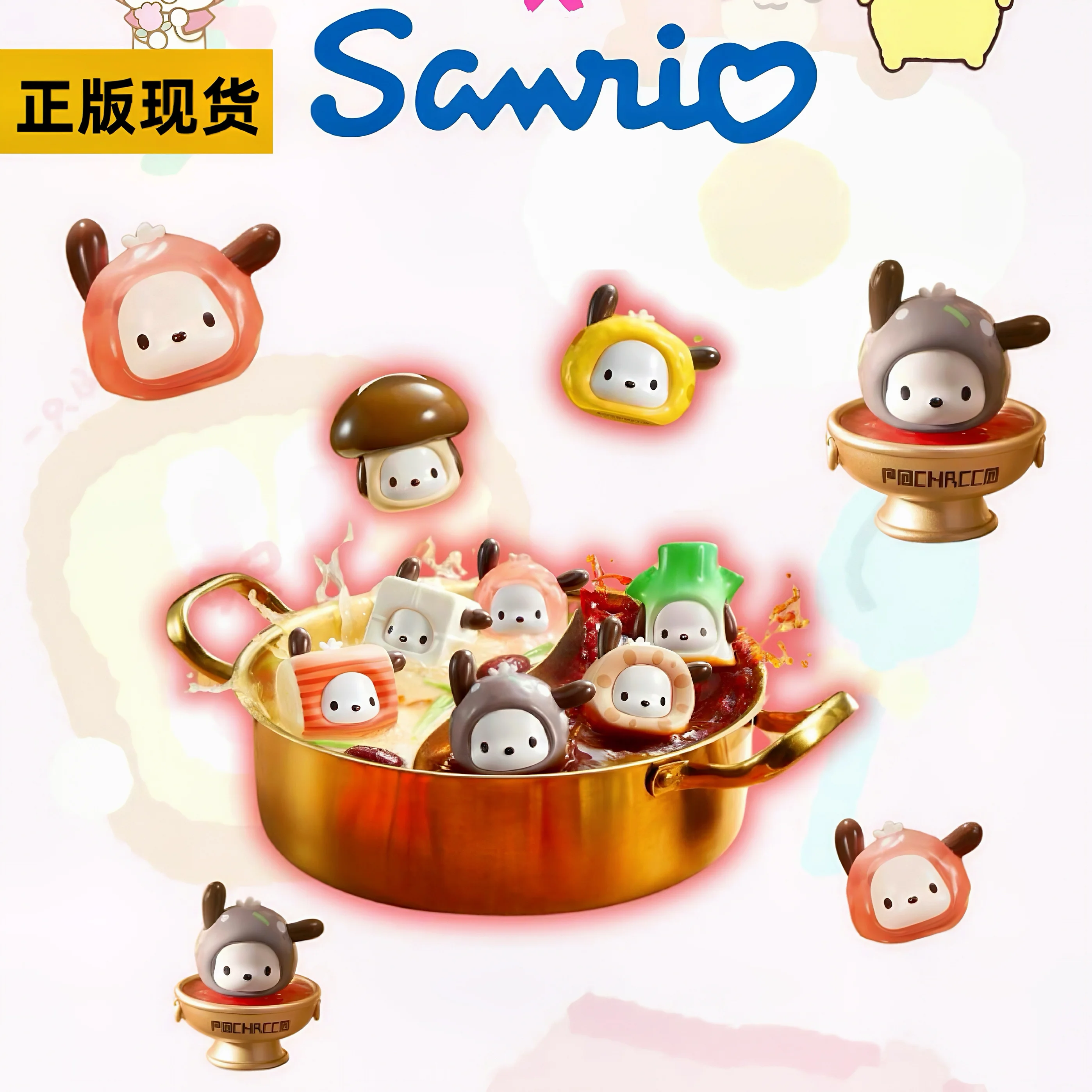 

Sanrio Family Pacha Dog Hot Pot Party Series Blind Box Peripheral Cute Figure Desktop Ornament Gifts