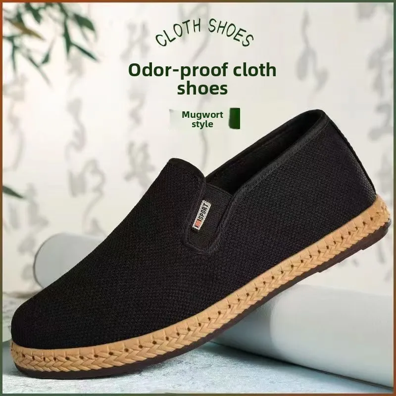 

Ai Cao Mesh повседневная тканевая обувь, мягкая мужская обувь с защитой от запаха, дышащая и удобная летом, подходит для повседневного использования