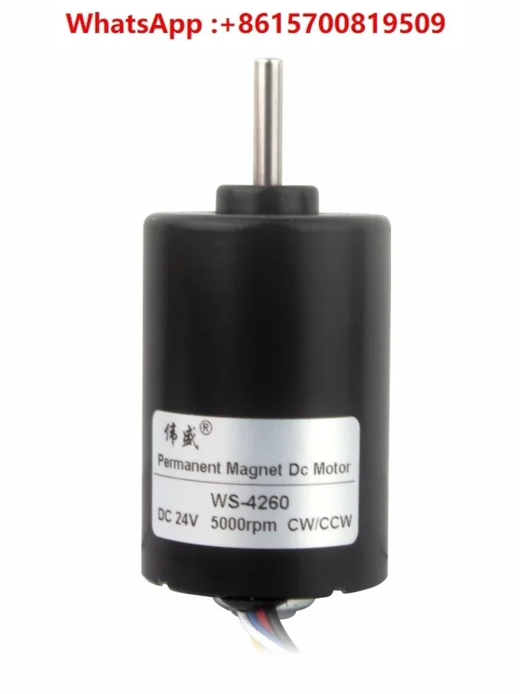 

Brushless DC motor 4260 adjustable speed forward and reverse micro motor 5mm shaft diameter braking high-speed