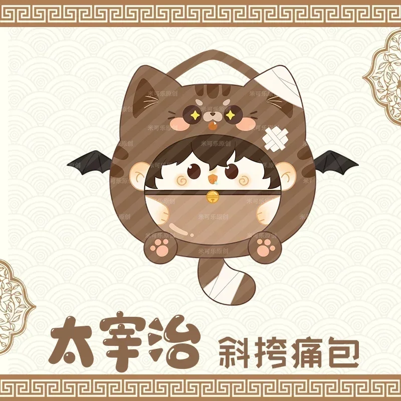 

Anime Cute Dogs Dazai Osamu Cosplay Transparent Students Zipper Plush Backpack Daily Lolita Brown Itabag Messenger Shoulder Bag