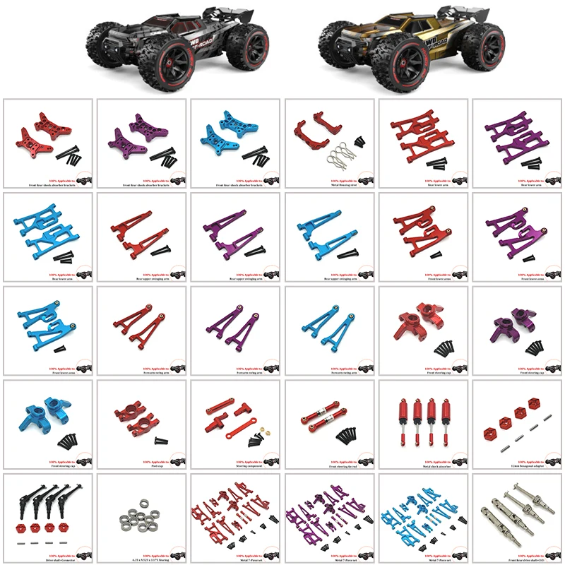 MJX Hyper Go 14210 14209 H14BM RC Car Metal Upgrade Parts Metal Swing Arm Shock Absorber Brackets Pull Rod Bearing Upgrade Parts