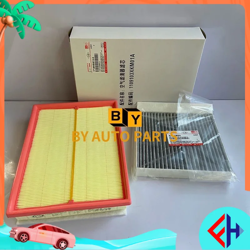 original Filter Element Set WEY TANK 300 2.0T Models Air Filter Cabin Filter Oil Filter high quality