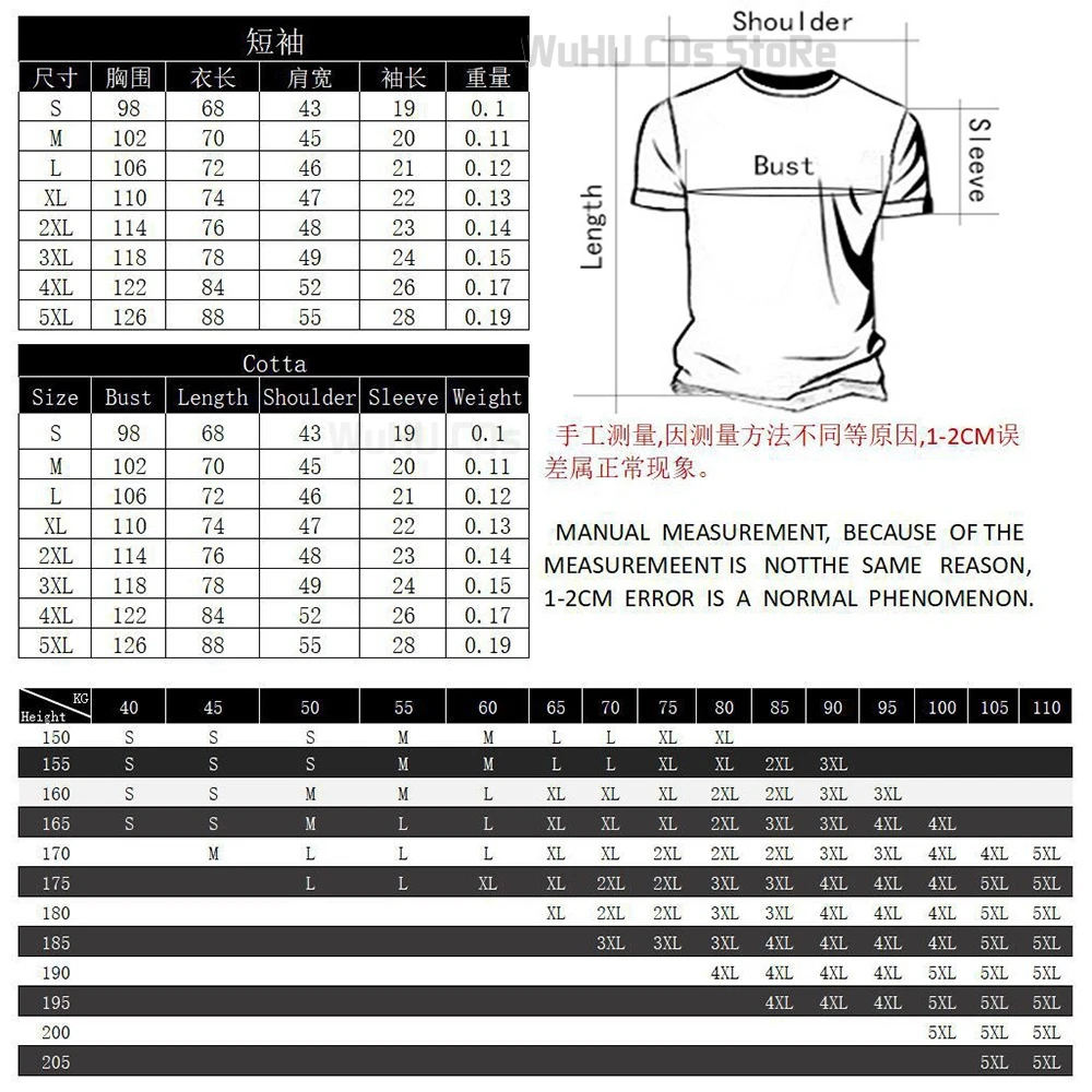 ملابس تنكرية قوية ، ملابس تنكرية ، منفوخة ، فقاعات دوارة ، زهر شديد ، تي شيرت مزدوج ، 4 ألوان ، رجال ، نساء