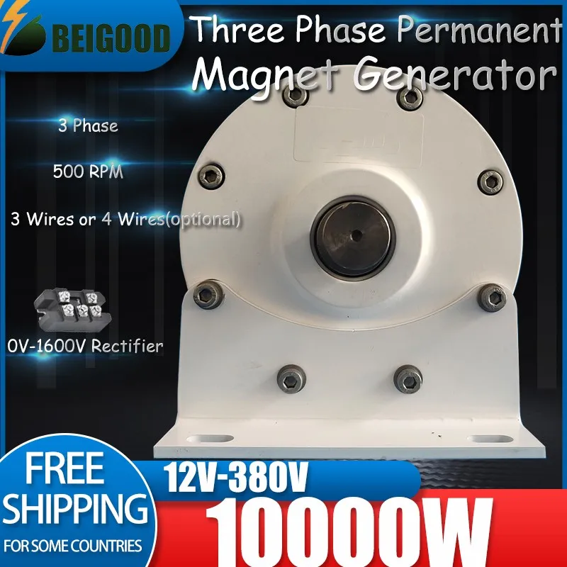 Four Wries 10000W Generator Wind Turbine Low Speed 48V 96V 220V Gearless Permanent Magnet AC Alternators Hydroelectric Generator