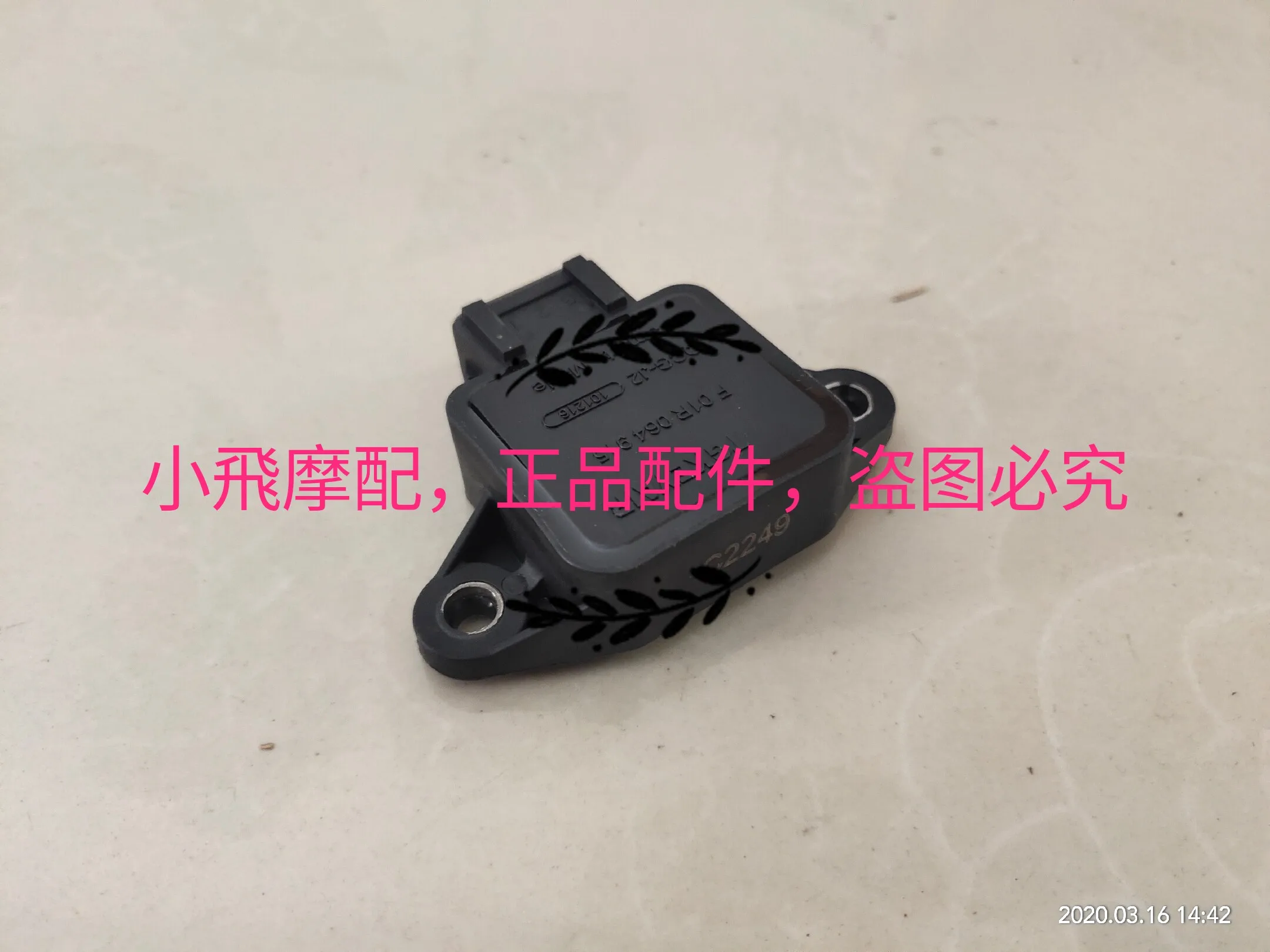 

For Benelli Trk502 502 Accessories Trk 502x Throttle Position Sensor