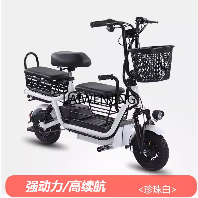 LYN 신상 전기 자전거, 부모와 자녀, 어린이 접이식 소형 전기 자동차