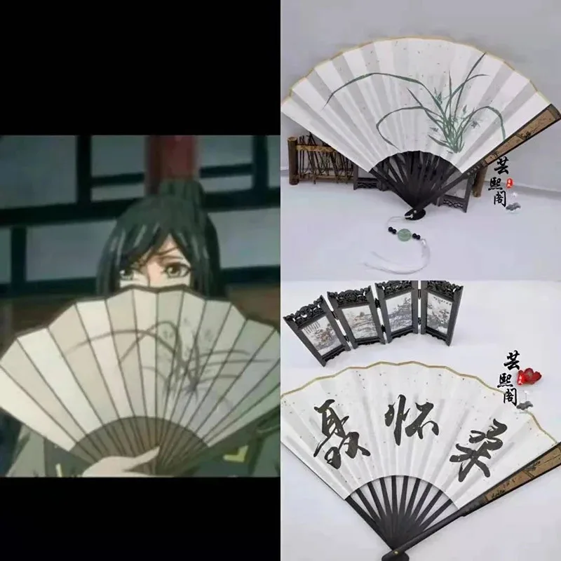 

Anime Grandmaster of Demonic Cultivation Nie Huaisang Folding Handheld Antiquity Cool Dance Hand Fan Cosplay Costume Party Props