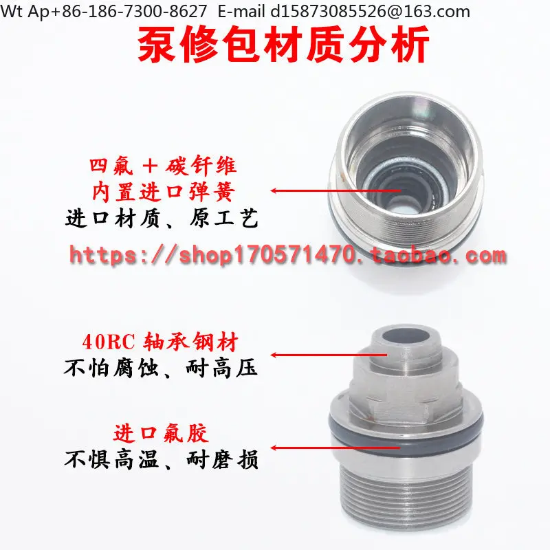 2.0 3.0 3.6 4.2 High pressure oil pump oil seal repair kit, full size accurate matching