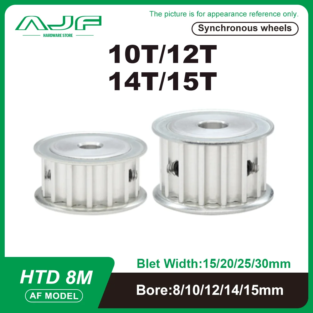 

10T 12T 14T 15T HTD 8M Timing Pulley AF Type 8M Synchronous Wheel for Belt Width15/20/25/30mm Bore 8-15mm HTD Timing Belt Pulley