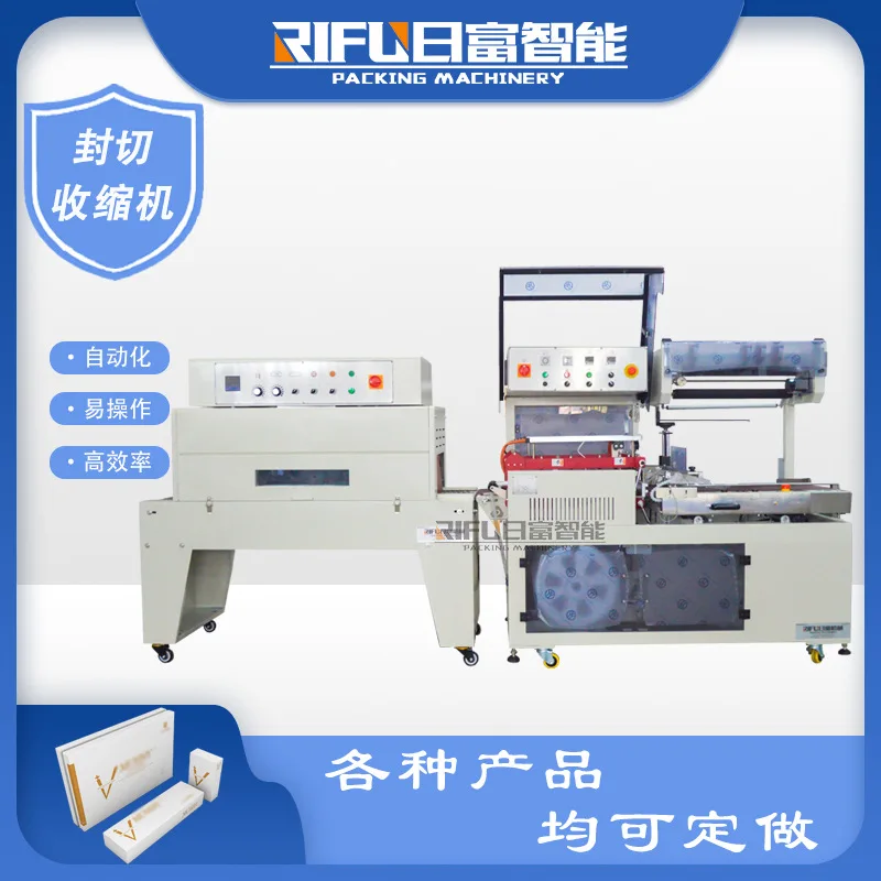 

For Sea Shipping, Customized Fully Automatic Laundry Detergent and Shampoo Sealing and Shrink Wrapping Machine, Cosmetic Box and