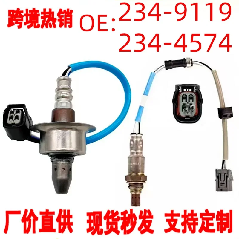 Oxygen Sensor 234-9119 234-4574, fits upstream and downstream positions of Honda Accord