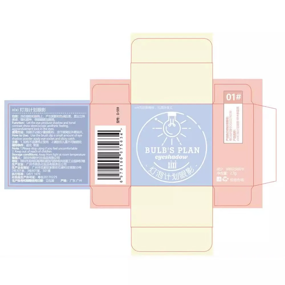 Ins Xixi モノクローム アイシャドウ グリッター パール調 ダイヤモンド アイシャドウ パレット ハイライト パウダー 化粧品 アクセサリー