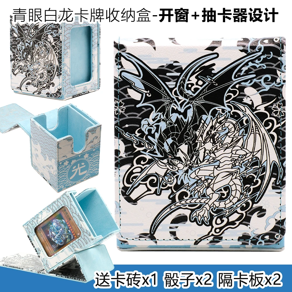 Blue-Eyes Deck: The Ultimate Guide to the Red-Eyes & White-Dragon Collector's Box on AliExpress Blue-Eyes Deck: The Ultimate Guide to the Red-Eyes & White-Dragon Collector's Box on AliExpress
