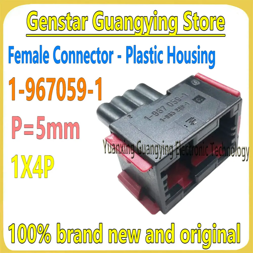 (2 pieces) 1-967059-1 19670591 4PIN Female Connector-Shell, Bushing, Splice 100% Brand New and Original