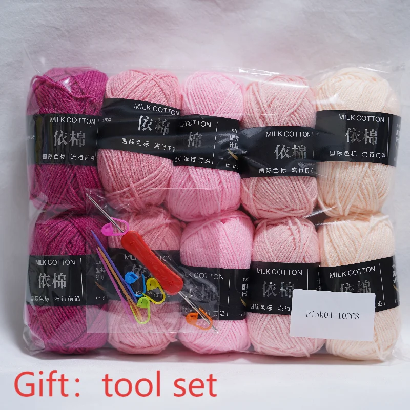 Neue 10-teilige rosa Serie Garn Milch Baumwollgarn Kombination Häkeln Strickgarn Set für handgemachte DIY Handwerk Pullover Schal Stricken