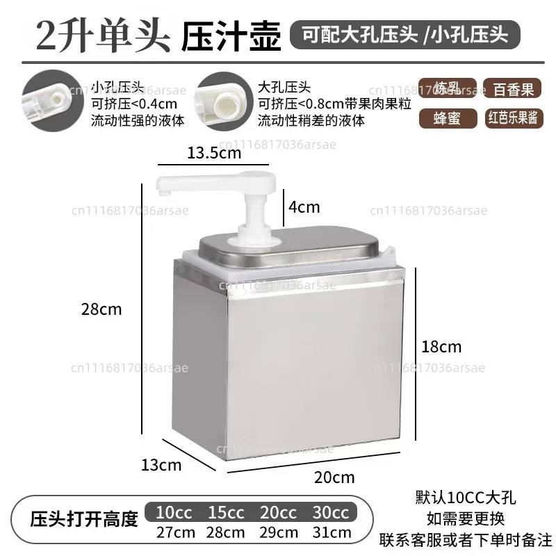 Factory Direct Stainless Steel Sauce Pump Dispenser Commercial Catering Restaurant Canteen Kitchen Filling Equipment