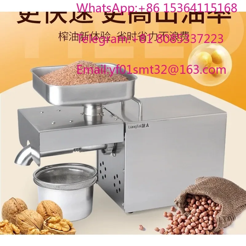 LTP200 Automatic Stainless Steel Oil Press Electric Household Commercial Use Support Hot Pressing Cold Pressing Edible Oil