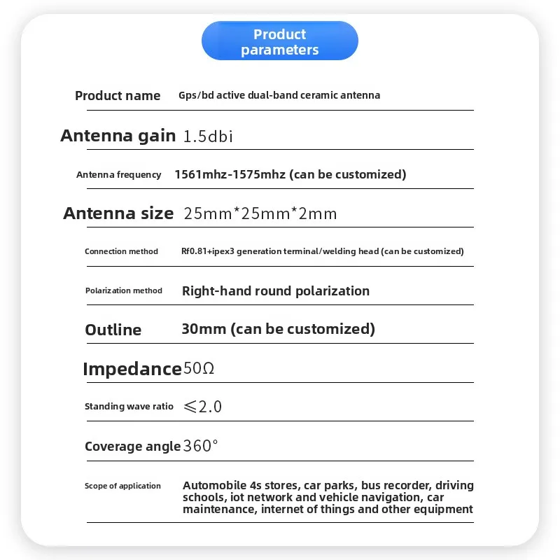 50 PCS High Precision Industrial Grade Car Antenna BD/GPS Dual Frequency 3dbi 50 Ohm Medium Stable Reception Severe Antenna