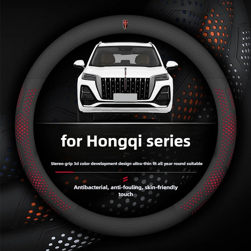 

New style Leather Car Steering Wheel Cover for HongQi HS5 E-HS9 E115 EHS9 H9 H5 HQ9 HS3 HS5 HS7 H6 L1