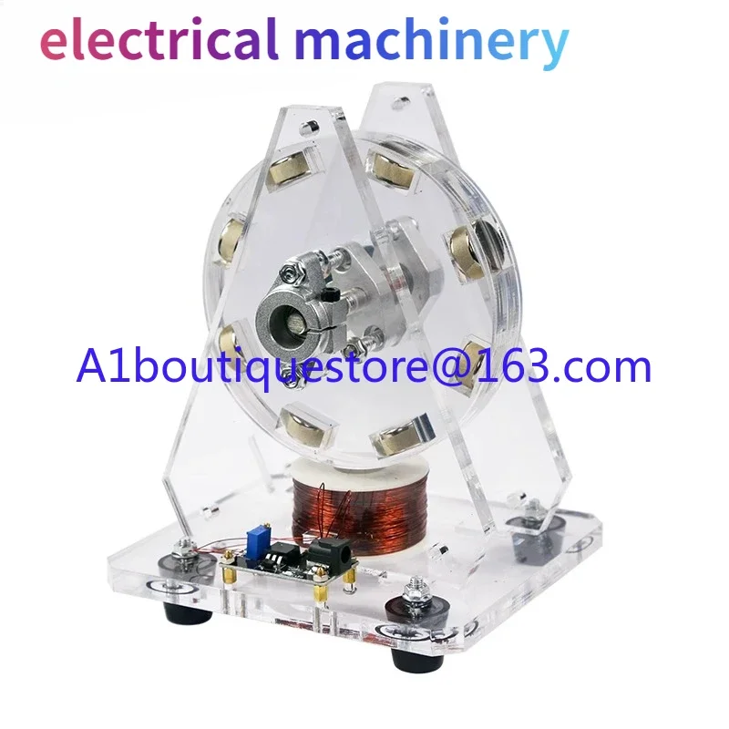 Science and education experimental equipment motor strong magnetic brushless motor model pseudo perpetual motion machine