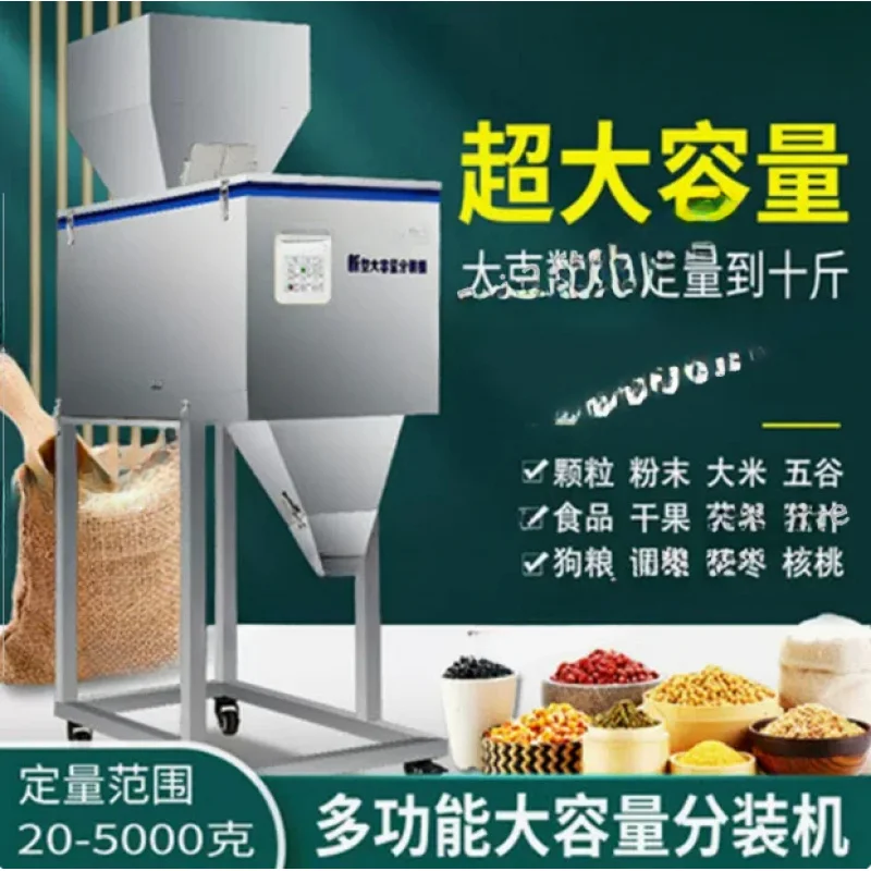 Food Automatic Weighing Racking Granular Powder Medicinal Packing With Filling 999G