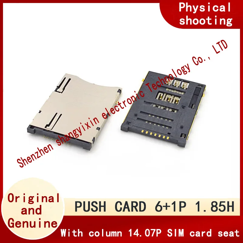 6+1P 1.85H with column 14.07P card seat self-ejection test SIM CARD self-ejection PUSH CARD