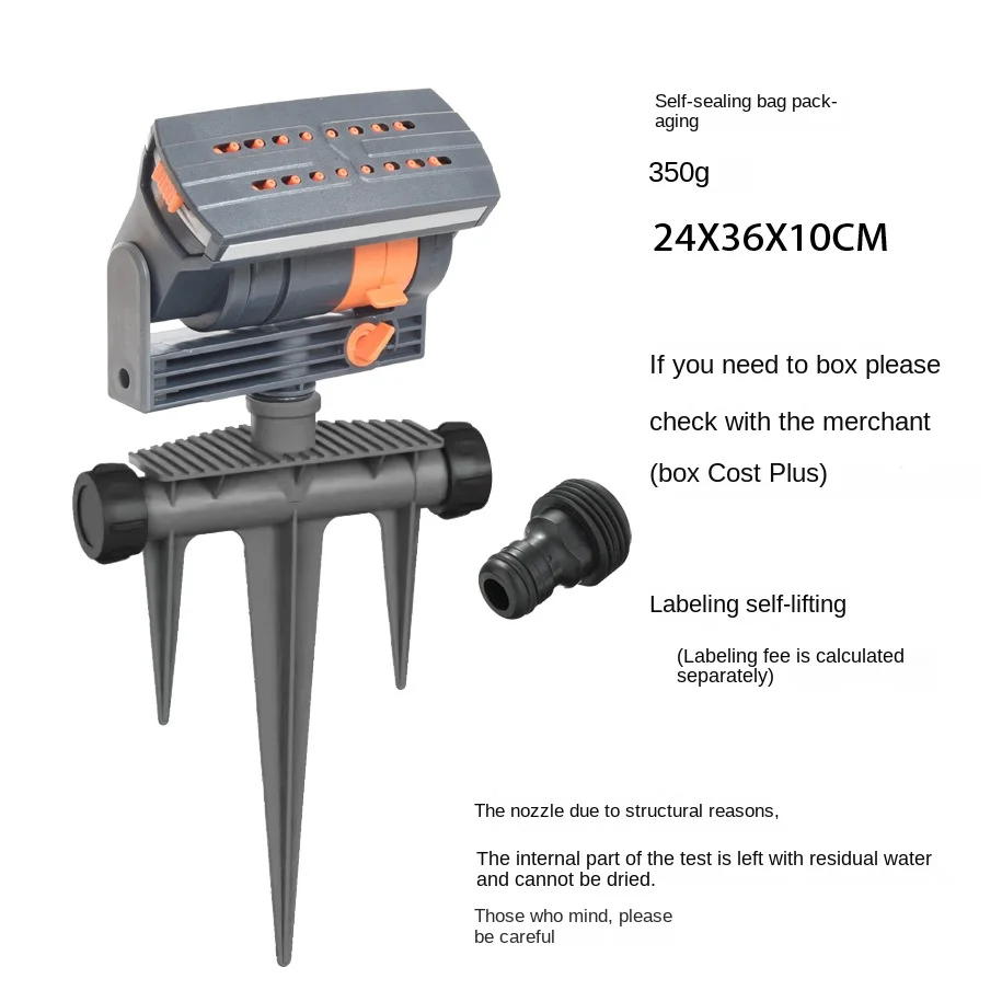 Turret automatic swing sprinkler garden watering beam yard maintenance garden watering Amazon garden sprinkler head