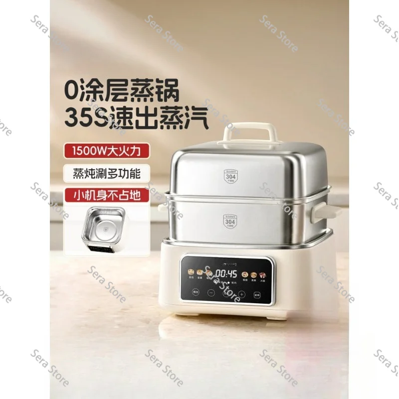 3-Layer Stainless Steel Electric Steamer 2026 New Multi Function Steam Stew Pot for Home