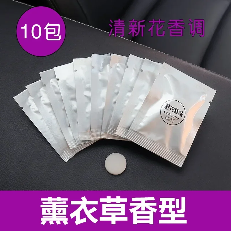 10Pcs Air Freshener Replacement Tablet Refill Solid Perfume Flavor for Car Air Vent Fragrances Diffuser Air Purifier Ashtray