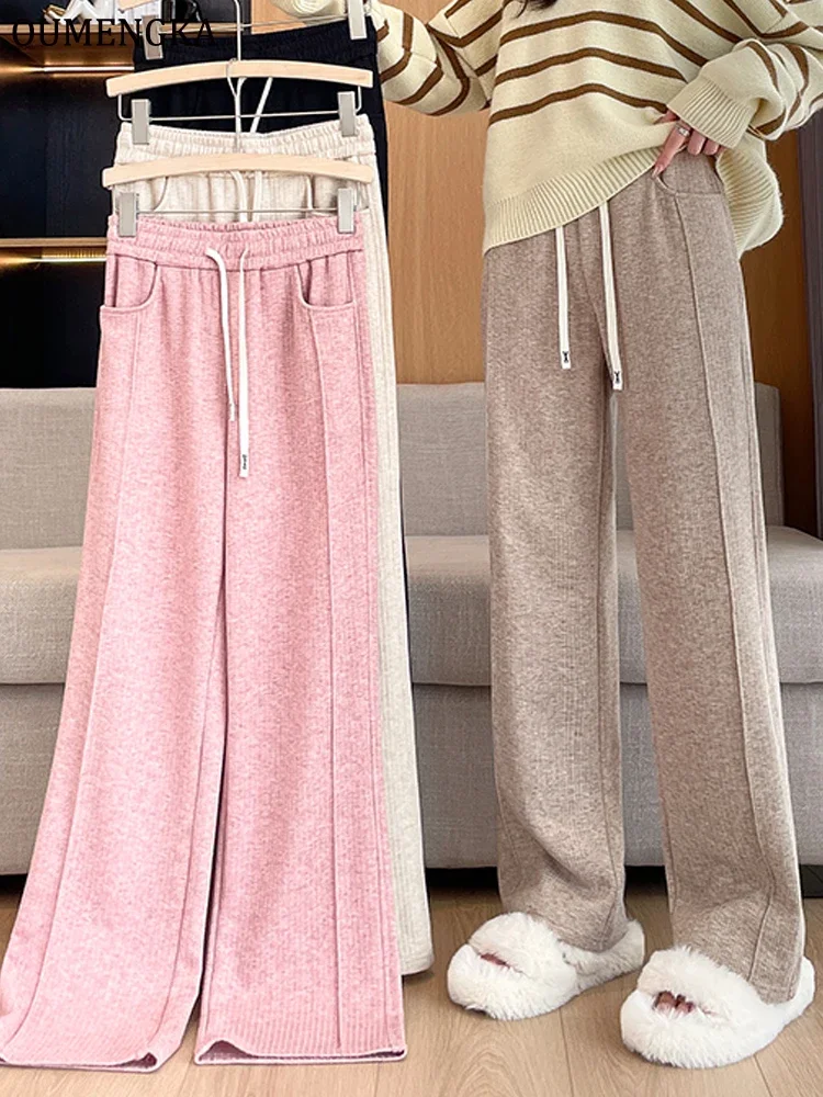 

Cotton Knit Women Straight New Pants Autumn Winter High Waist Casual Soft Warm Lady Streetwear Drawstring Baggy Straight Trouser