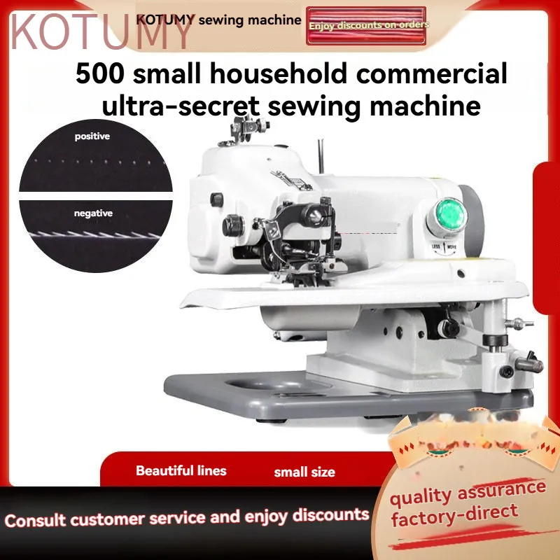 KX500 household sewing machine, desktop blind stitching machine, trousers, direct drive sewing machine 220v/120w