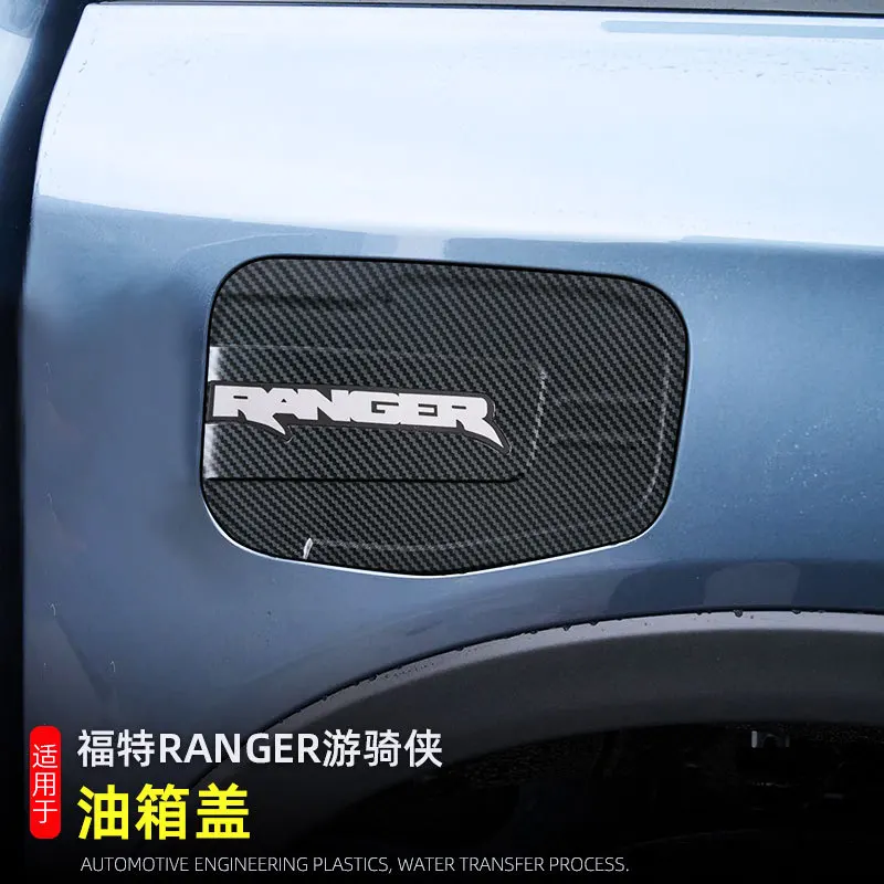 

Подходит для Ford Ranger Everest 2024 2025, крышка топливного бака автомобиля, масляная крышка, декоративная наклейка против царапин
