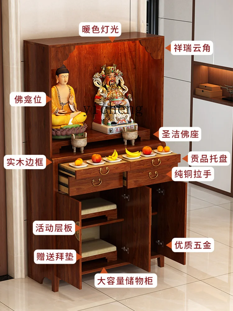 Zf Buddha Niche Clothes Closet Buddha Shrine Household Incense Burning Altar God of Wealth Cabinet