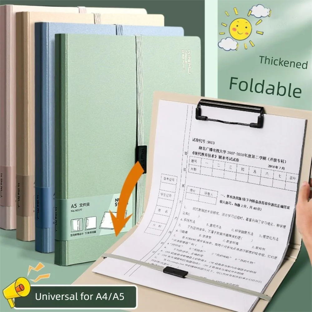 

Gifts Portable Foldable Folders A4 To A5 Organize Artifacts File Contract Folders Versatile Test Paper Storage Tool