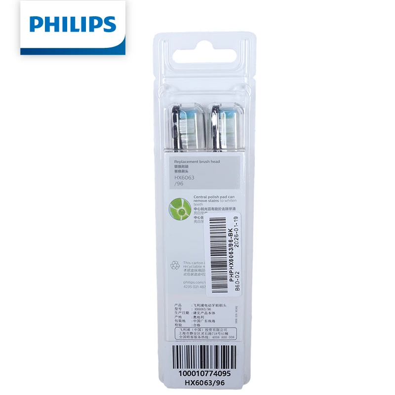 3pcs Philips Sonicare W2 Diamond Clean Brush Heads HX6063 Teeth Whitening Replacement Heads Soft Bristles for HX3/HX6/HX9