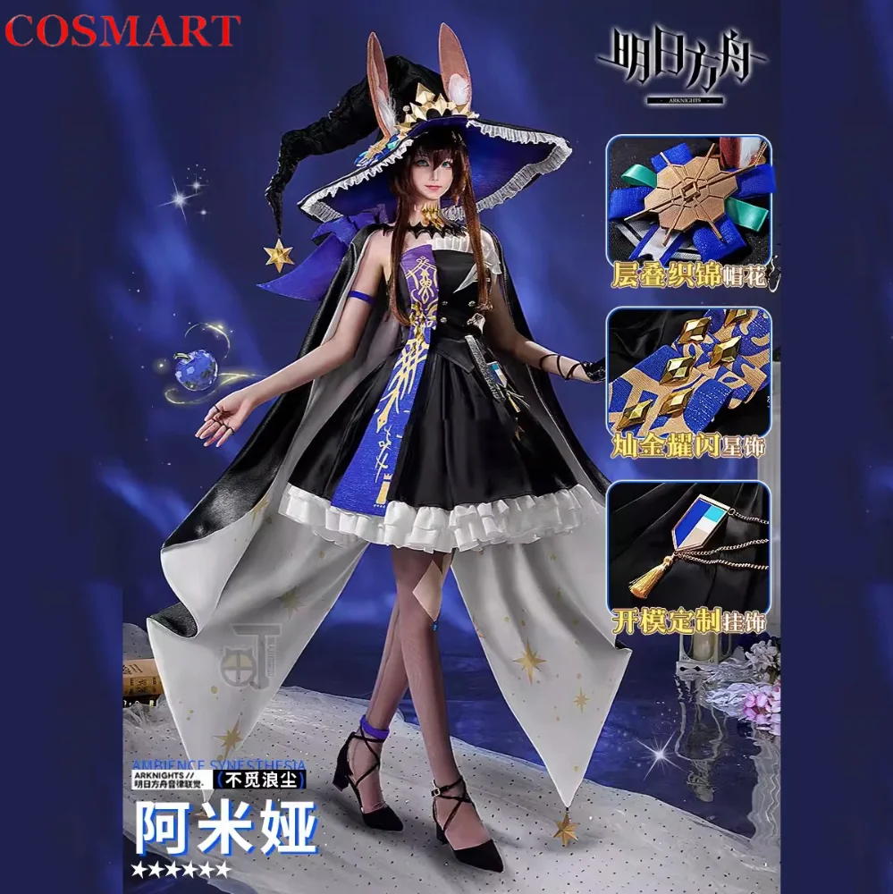 COSMART Arknights Amiya AMBIENCE SYNESTHESIA Game Suit Elegant Dress Cosplay Costume Halloween Party Role Play Outfit Women