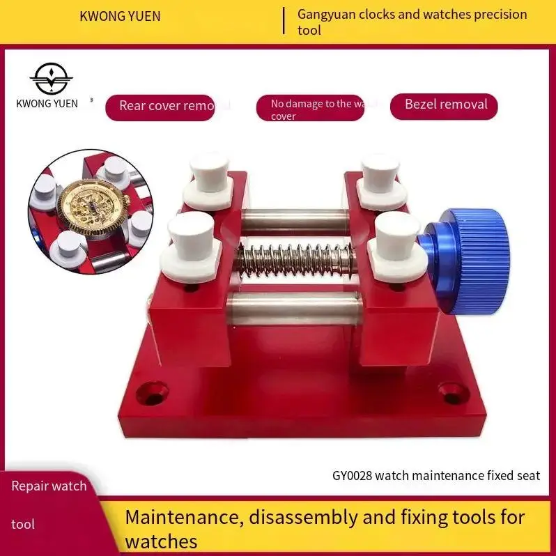 KWONG YUEN Watch Repair Tool Watch Repair Fixed Seat Watch Battery Change Watch Seat Watch Fixed Seat