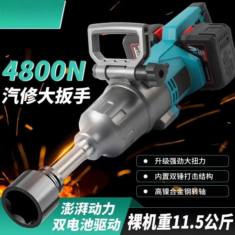 Brushless Lithium Battery Impact Wrench, Special for Auto Repair, Big Wind Gun Charging Sleeve Wrench, Special Big Nut