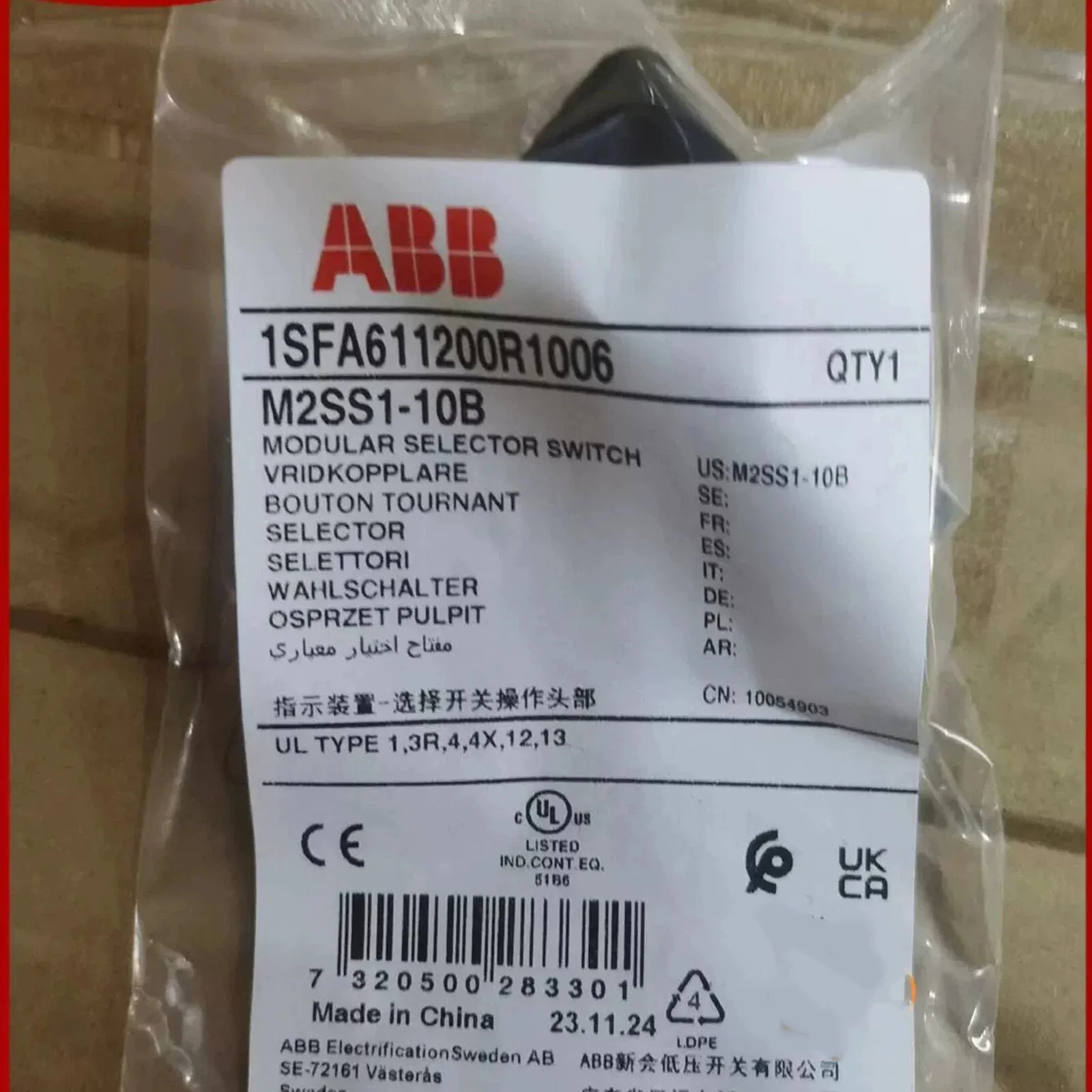

Переключатель M2SS1-10B 10054903 1SFA611200R1006